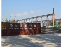 業(yè)臻管樁恭祝您喜樂(lè)洋洋，鼠年美樂(lè)！